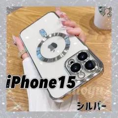 iPhone15ケース クリア MagSafe シルバー おしゃれ 新品 推し活