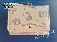 新品 サンリオキャラクターズ がま口 三つ折財布 口金財布 ボックス型小銭入れ