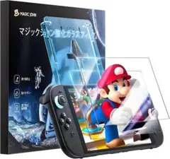 Switch 2 保護フィルム 2枚セット ガイド枠一体式 自動吸着　　同