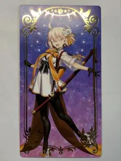 FGO ラ・シャンブル・エトワレ メモリアルカード 沖田総司