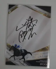 EPOCH 2020 ホースレーシング　藤岡佑介　直筆サインカード　/48 ミントモール / MINT 札幌店 / 2020 エポック ホースレーシング