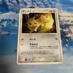 イーブイLv.12 プロモ トイザらス ポケモンカード