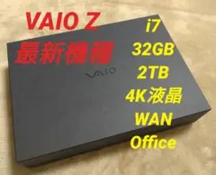 【新品同様☆】総額60万円超!VAIO VJZ1428 最高スペック仕様★