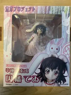 東方project 1/8 PVC フィギュア 幸運の素兎 因幡てゐ Amazon | 東方project 1/8 PVC フィギュア 幸運の素兎 因幡てゐ