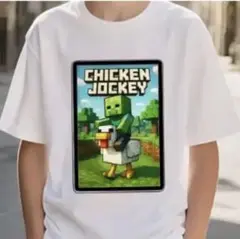 新品未使用 Minecraft チキンジョッキー Tシャツ ホワイト マイクラ
