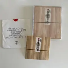 俺様天才偉業集 ガガガSP