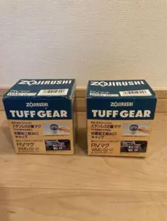 TUFF GEAR フィールドクッキングセット & RVマグ２個セット Yahoo!オークション -「象印 tuff gear」の落札相場・落札価格