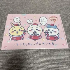 ちいかわ　クリアファイル　マリオンクレープ B5