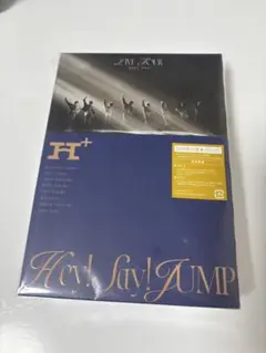 Hey!Say!JUMP H＋ 初回限定盤 Blu-ray