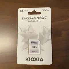 【新品】KIOXIA EXCERIA BASIC 32GB SDHCカード