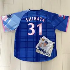 横浜DeNAベイスターズ　柴田竜拓　ユニフォーム　ガルフェス　巾着　スターマン