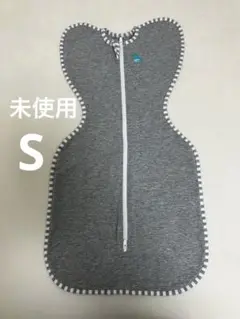 【未使用】スワドルアップ　Sサイズ