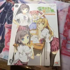 変態王子と笑わない猫。 初回限定特別版 変態王子と笑わない猫 psp