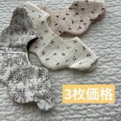 【新品未使用】もくもくガーゼスタイ　3枚