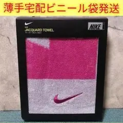 NIKE JACQUARD TOWEL ピンク/グレー