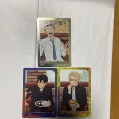 ハイキュー!! キャラクターカード3枚セット