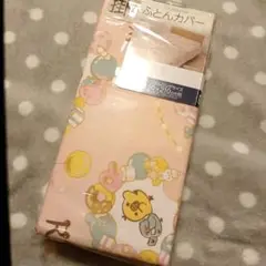 ⭐リラックマキイロイトリ⭐敷布団カバー⭐シングルロング⭐100✕210用⭐