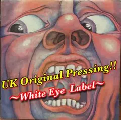〔UK orig美品〕King Crimson/In The Court Of〜
