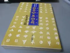 Item thumbnail for item 9368ca6f-a232-4ec7-b324-dafaf3ba6a8f