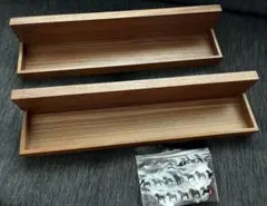 【無印良品】壁に付けられる家具トレー　ウォールナット材突板　44cm