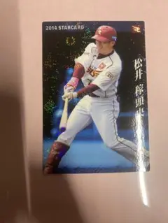 松井稼頭央　カード