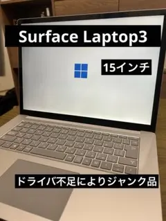 Microsoft Surface Laptop 4　ジャンク品 起動不可 Microsoft Surface Laptop 4 ジャンク品 起動不可 - メルカリ