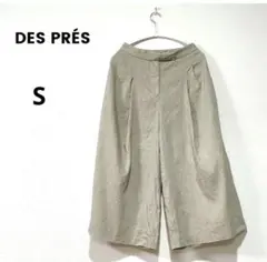 【DES PRÉS /デ・プレ】ボトムス ガウチョパンツ Sサイズ ベージュ
