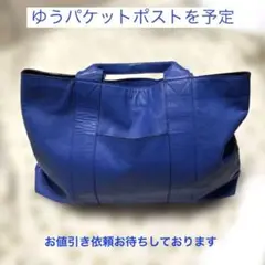 夏休みSALE‼️匿名発送　青色レザートートバッグ　合成皮革　ブルー 大容量