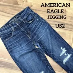 AMERICAN EAGLE ハイライズジェギング　US2　ストレッチ　ダメージ