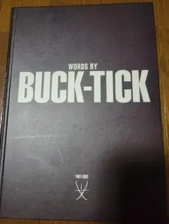BUCK-TICK WORDS BY 1987-2002 Photo Book | eBay