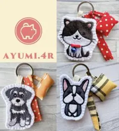 kurumi様 リクエスト ハンドメイド　刺繍　シュナウザー　猫　ボストンテリア
