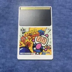 レア！ボンバーマン '93 PCエンジンソフト