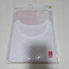 【新品未使用品】UNIQLO ベビー長袖肌着 80　コットンフライスインナー