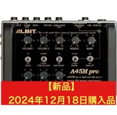 ALBIT A45M pro 中古 使用感あり 実働品格安販売 2025年最新】albit a45m proの人気アイテム - メルカリ