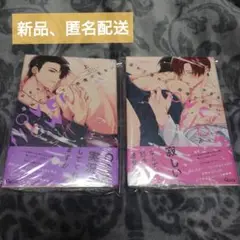 【新品】溢れて零れて、我慢できない overflow 上 下