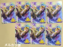 うたプリ　ビジュコレ3　那月　BMP
