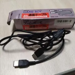 GB 通信ケーブル　DMG-04A　ゲームボーイ　箱付き