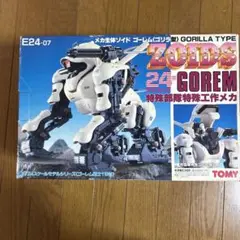 m69131248753_1.jpg?1723708221