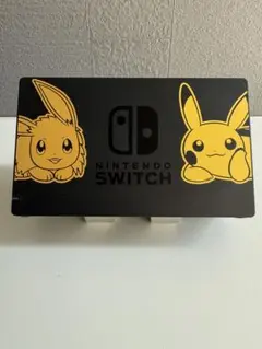Nintendo Switch ドック ピカチュウ イーブイ
