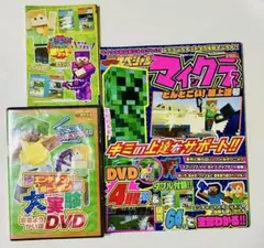 新品　マインクラフト どんどこい!超上達号