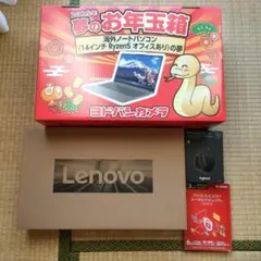 2025年最新】ヨドバシ 福袋 パソコンの人気アイテム - メルカリ