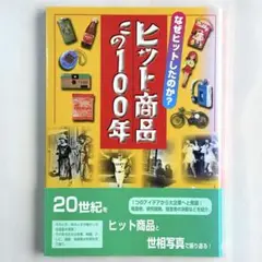 2025年最新】タモリ ユンケルの人気アイテム - メルカリ