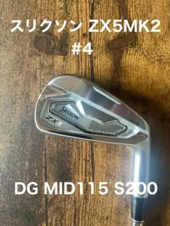 SRIXON スリクソン ZX5 Mk2 Ⅱ 4番アイアン 4鉄 4I SRIXON スリクソン ZX5 Mk2 Ⅱ 4番アイアン 4鉄 4I