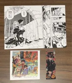 寧々 花子くん原作名場面カード＋24巻特典＋クリアしおり【新品】地縛少年花子くん