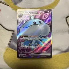 ブルンゲルex sr
