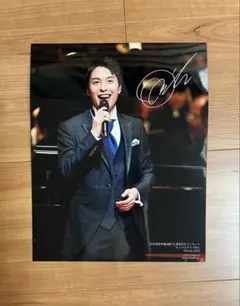 海宝直人さん　村井邦彦作曲活動55周年記念コンサート　入場者特典