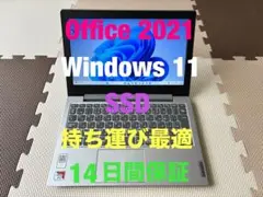 Ideapad Slim150 ☆Office　Windows11 ☆SSD