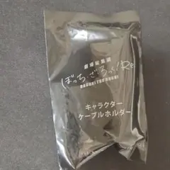 【未開封】　劇場版 総集編 ぼっちざろっく! Re: Re: 入場特典