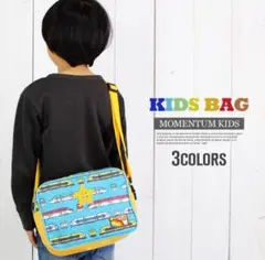 新品未使用　ショルダーバッグ　キッズ　男の子 バッグ 新幹線　斜めがけ 肩掛け