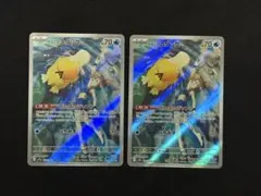 カスミのコダックar